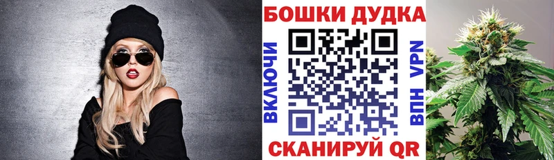 кракен как войти купить наркотик Кинешма Бошки Шишки ГИДРОПОН