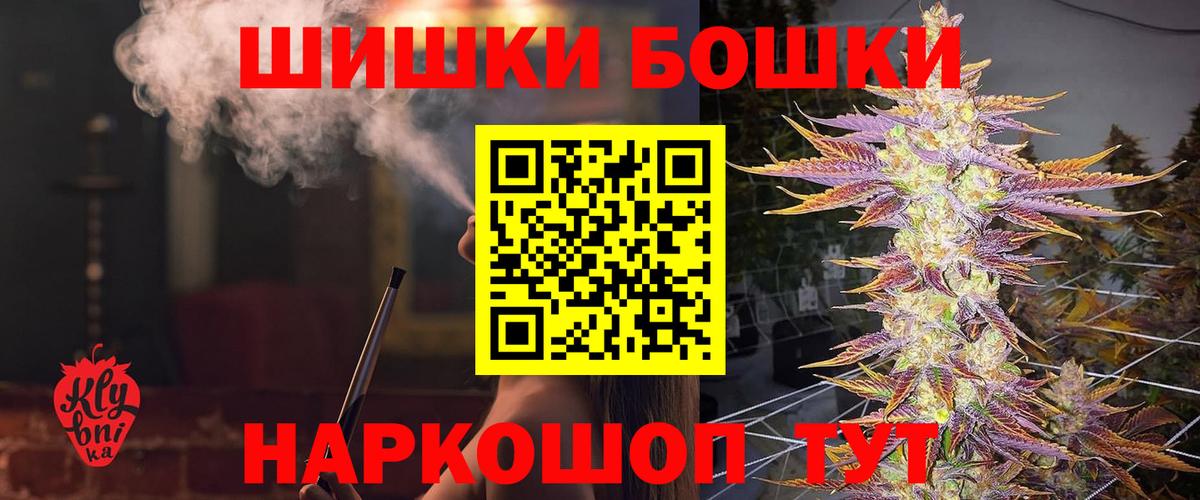 Бошки марихуана AK-47  Конопля конопля  Вход с VPN  Бошки марихуана White Widow  Кинешма 