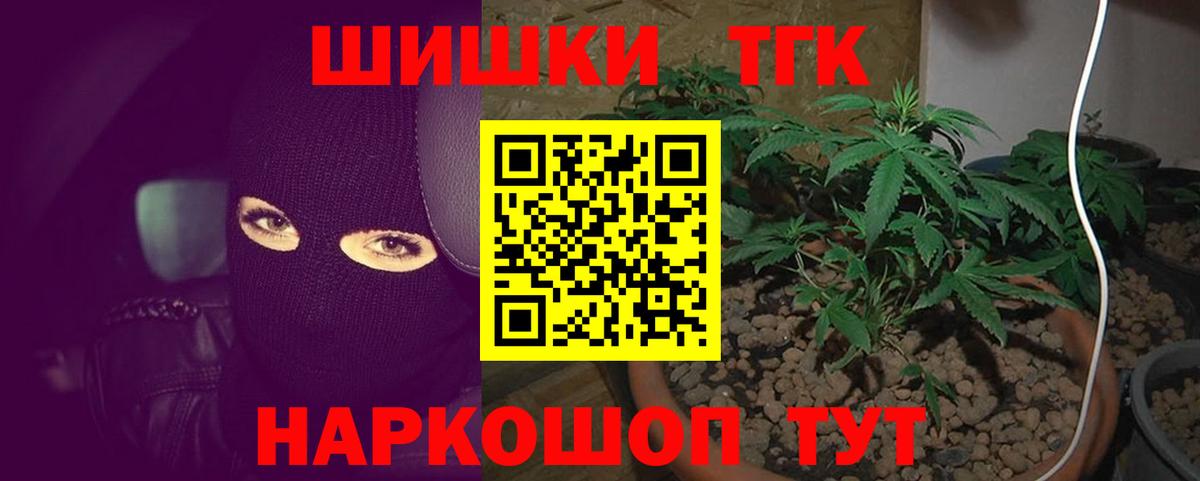 Канабис конопля Кинешма
